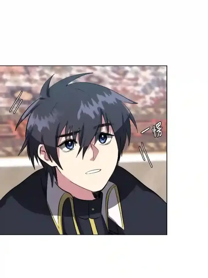 《读心少年利沙度》40.黑龙血统图29