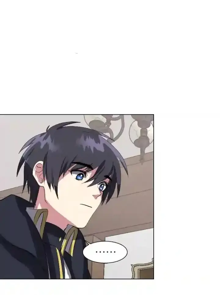 《读心少年利沙度》40.黑龙血统图38