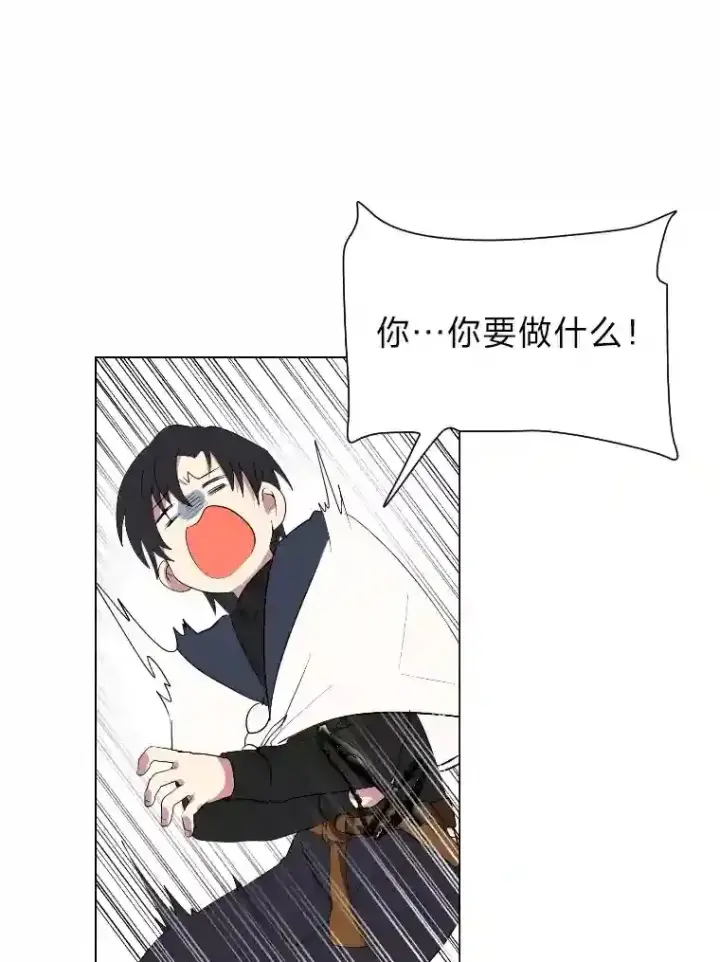 《读心少年利沙度》40.黑龙血统图45