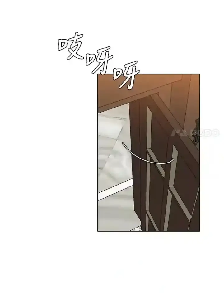漫画《读心少年利沙度》41.黑龙后裔第54张图