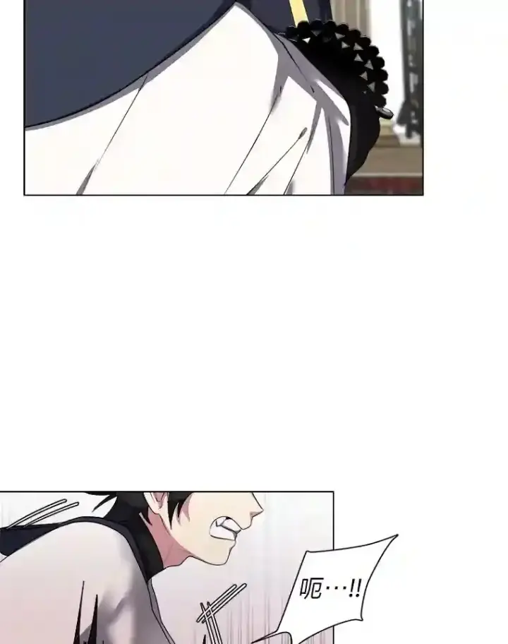 漫画《读心少年利沙度》41.黑龙后裔第9张图