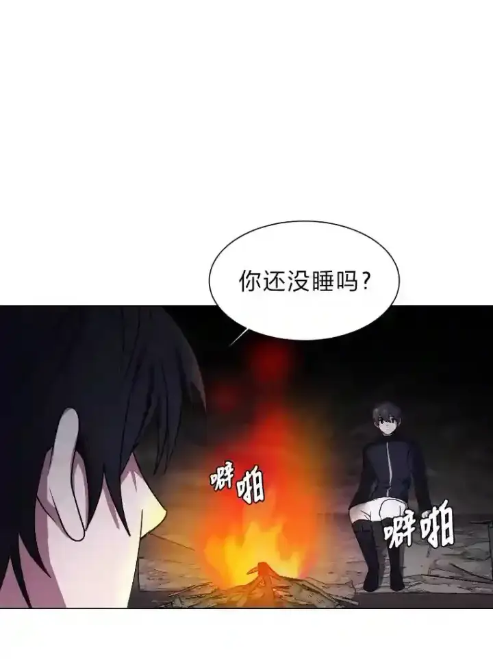 漫画《读心少年利沙度》42.噩梦第29张图