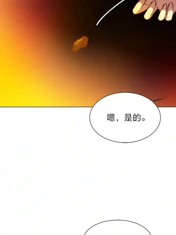漫画《读心少年利沙度》42.噩梦第35张图