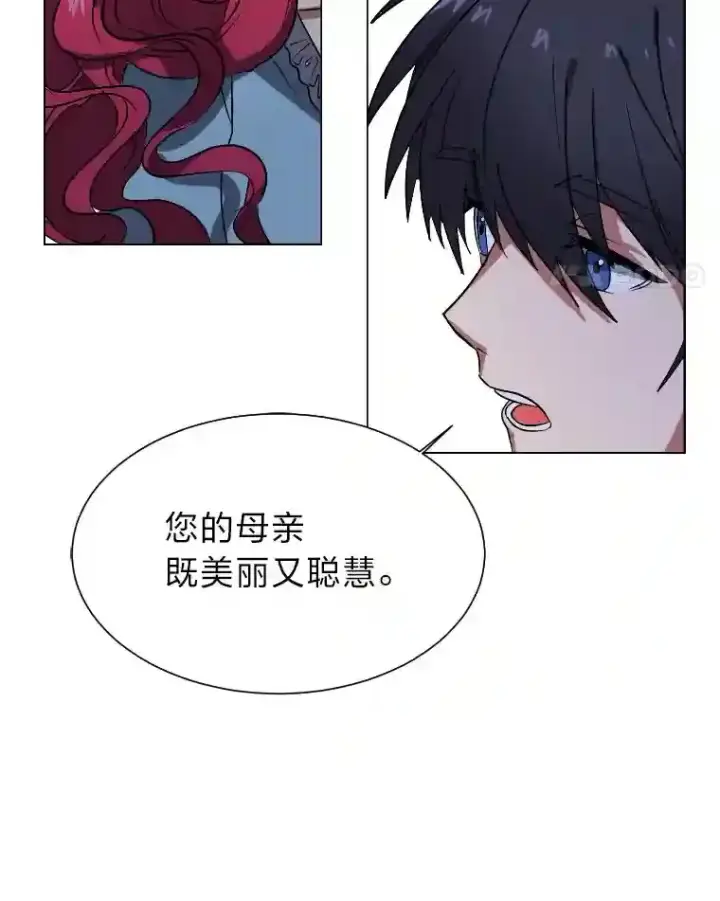 漫画《读心少年利沙度》42.噩梦第47张图