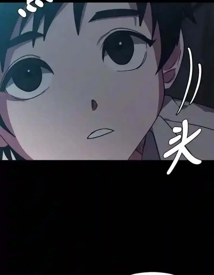漫画《读心少年利沙度》42.噩梦第5张图