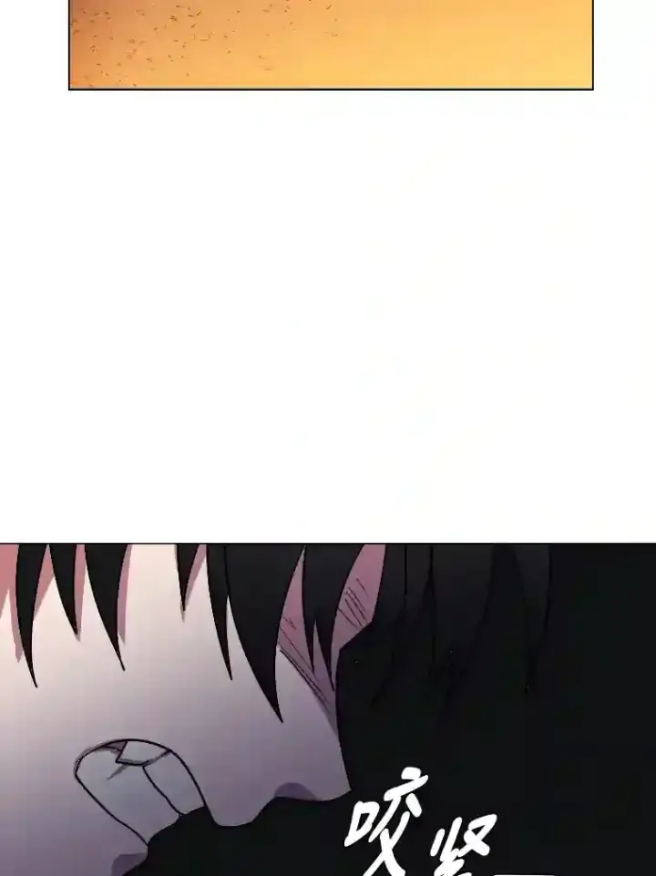 漫画《读心少年利沙度》42.噩梦第68张图