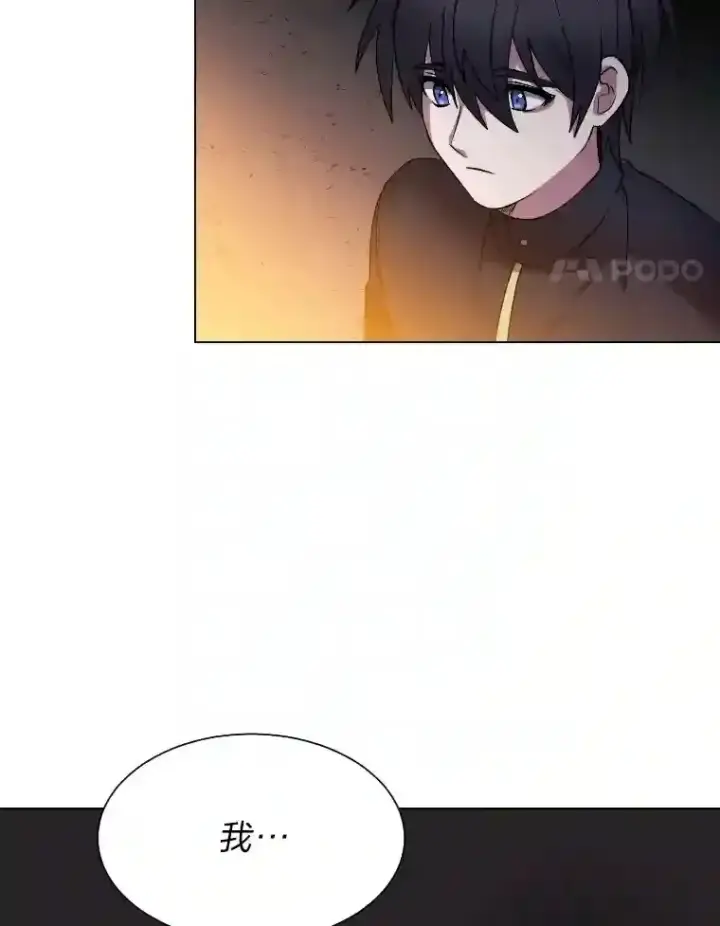 漫画《读心少年利沙度》42.噩梦第80张图