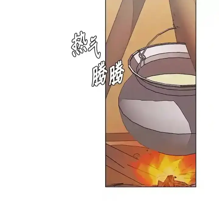 《读心少年利沙度》43.美好的清晨图16
