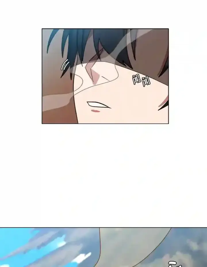 《读心少年利沙度》43.美好的清晨图17
