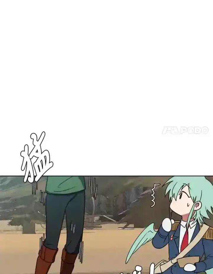 《读心少年利沙度》43.美好的清晨图48