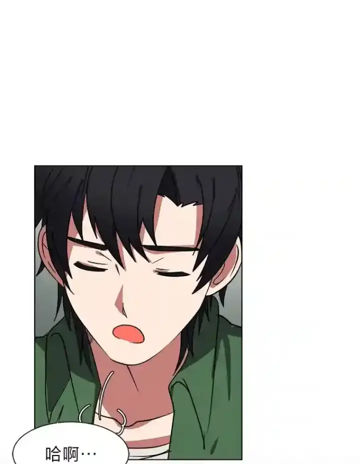 《读心少年利沙度》43.美好的清晨图54