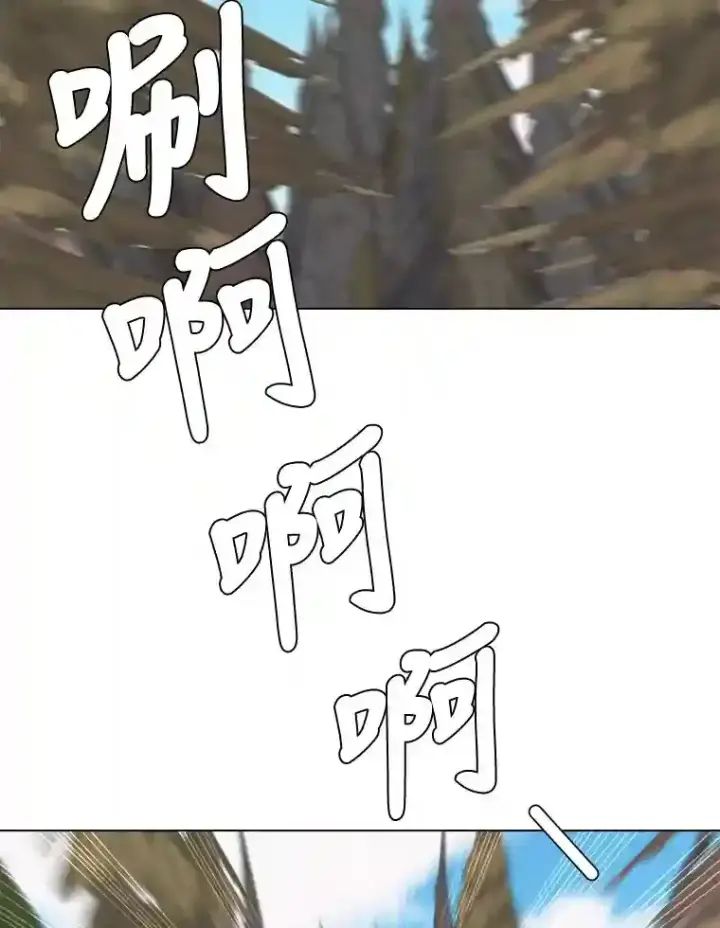 《读心少年利沙度》43.美好的清晨图63