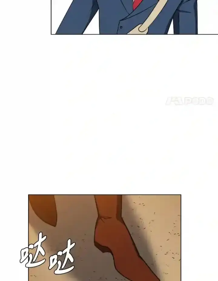 《读心少年利沙度》43.美好的清晨图68
