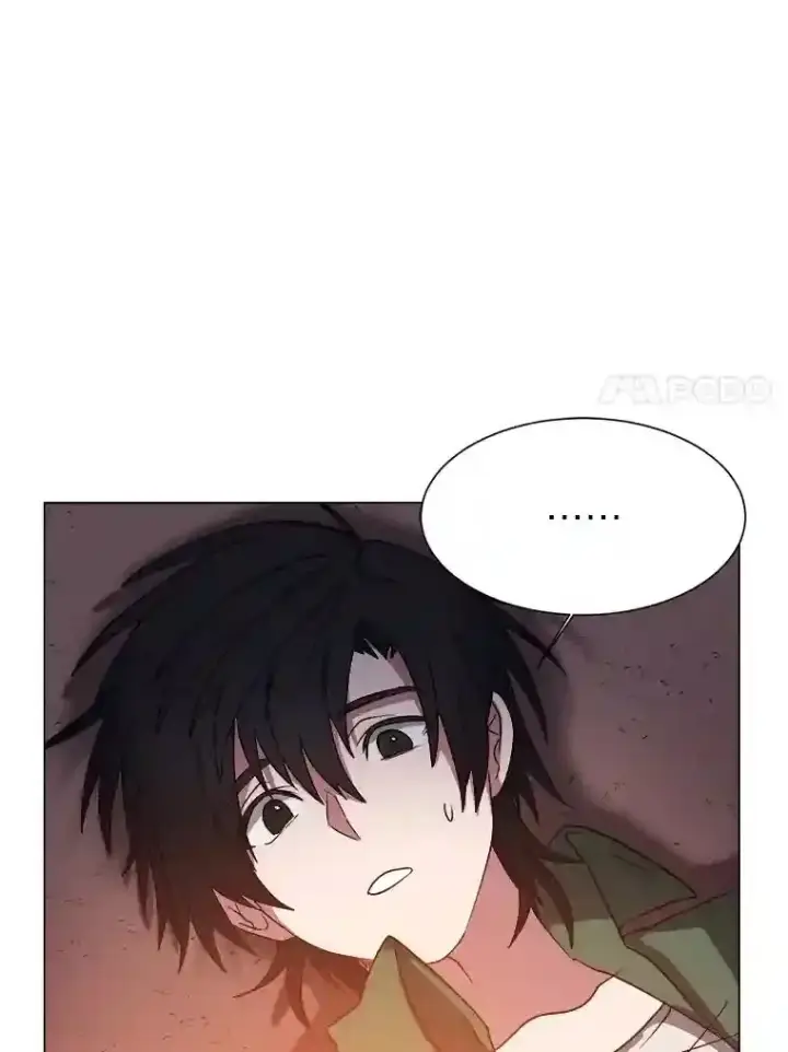 《读心少年利沙度》43.美好的清晨图7