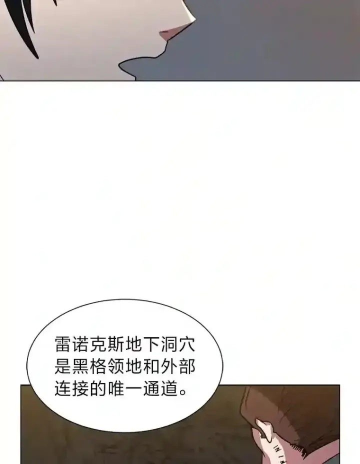 《读心少年利沙度》44.新同伴图19