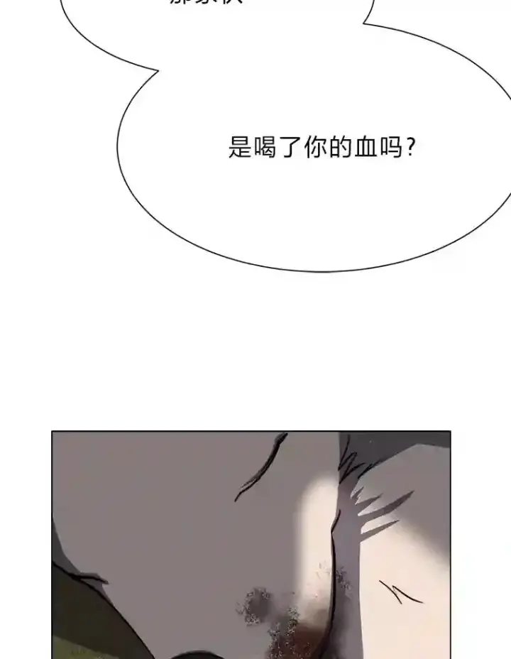 《读心少年利沙度》44.新同伴图27