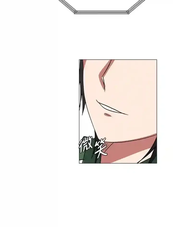 《读心少年利沙度》44.新同伴图48