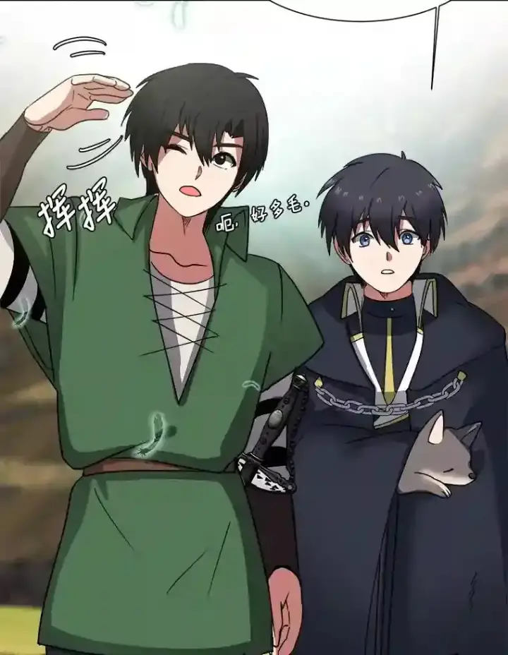 《读心少年利沙度》44.新同伴图62