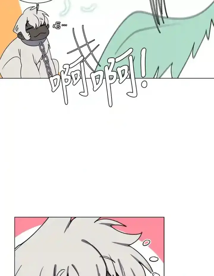 《读心少年利沙度》44.新同伴图66