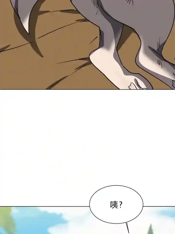 《读心少年利沙度》44.新同伴图78
