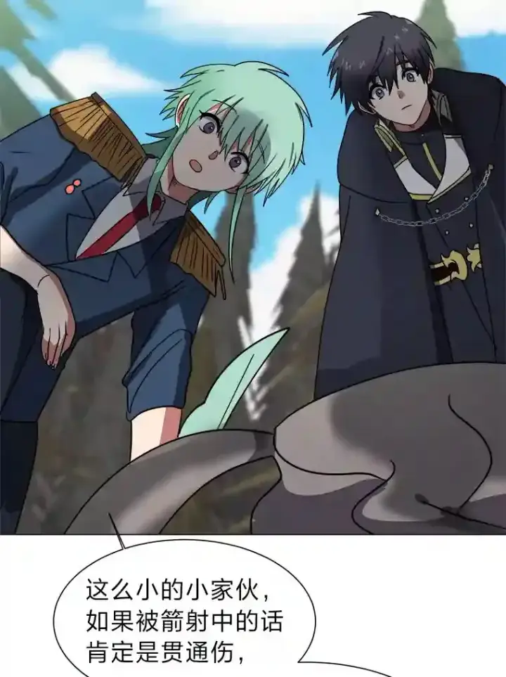 《读心少年利沙度》44.新同伴图79