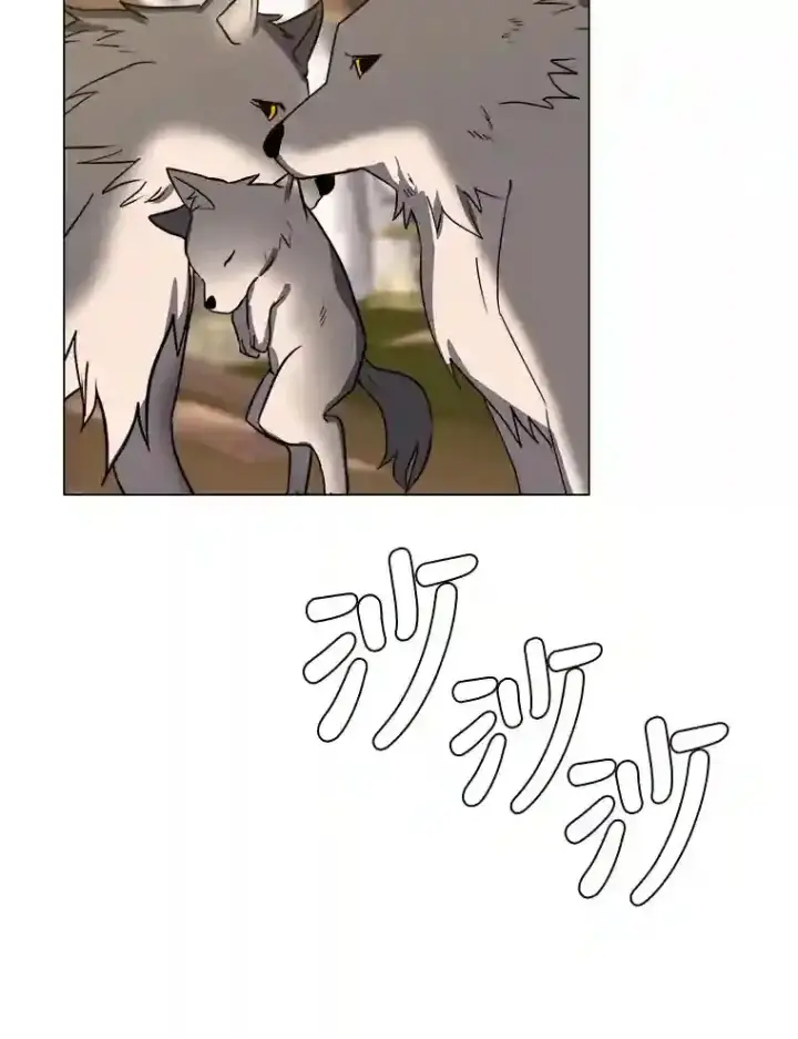 漫画《读心少年利沙度》45.再回加拉西亚第13张图