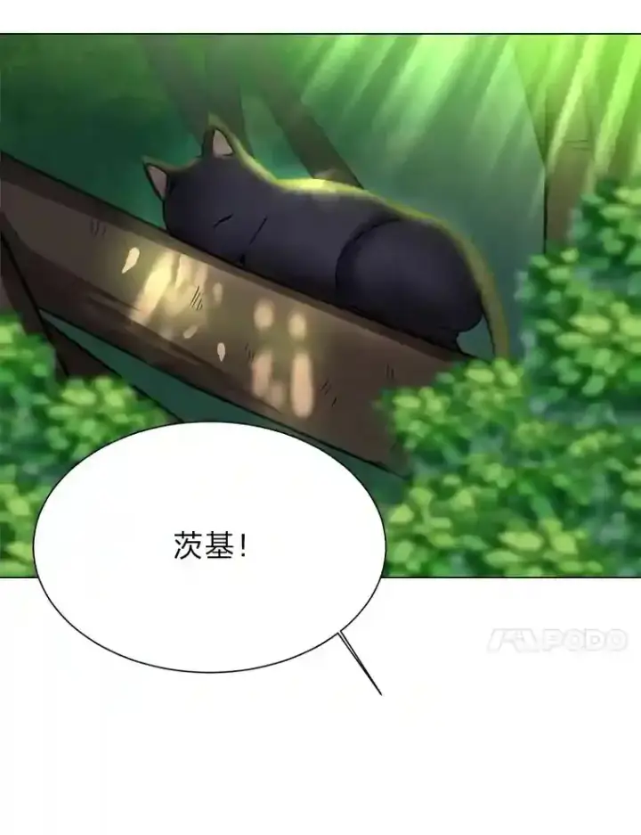 漫画《读心少年利沙度》45.再回加拉西亚第14张图