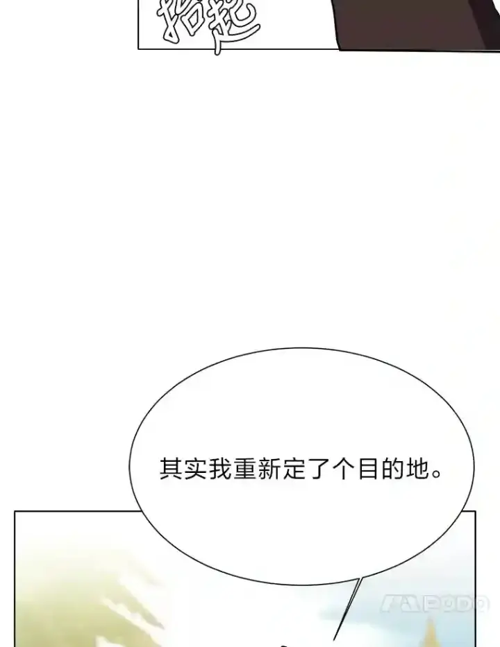 漫画《读心少年利沙度》45.再回加拉西亚第27张图