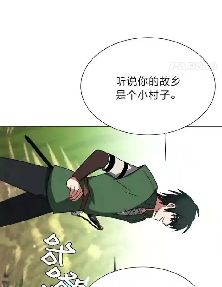 漫画《读心少年利沙度》45.再回加拉西亚第31张图