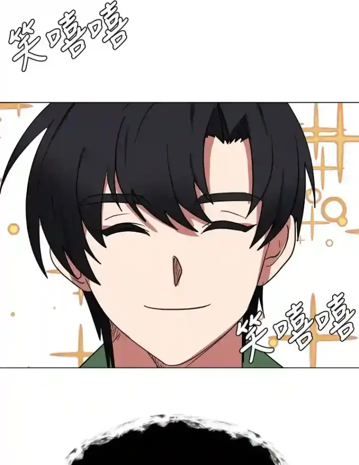 漫画《读心少年利沙度》45.再回加拉西亚第42张图