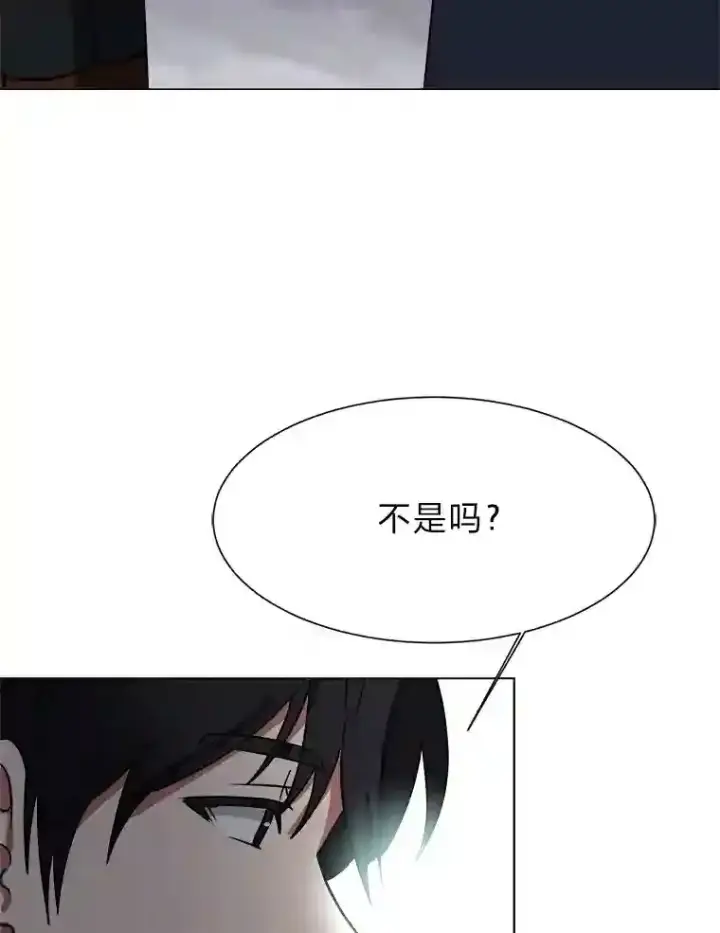漫画《读心少年利沙度》45.再回加拉西亚第56张图