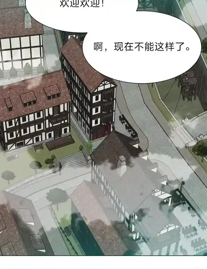 漫画《读心少年利沙度》45.再回加拉西亚第62张图