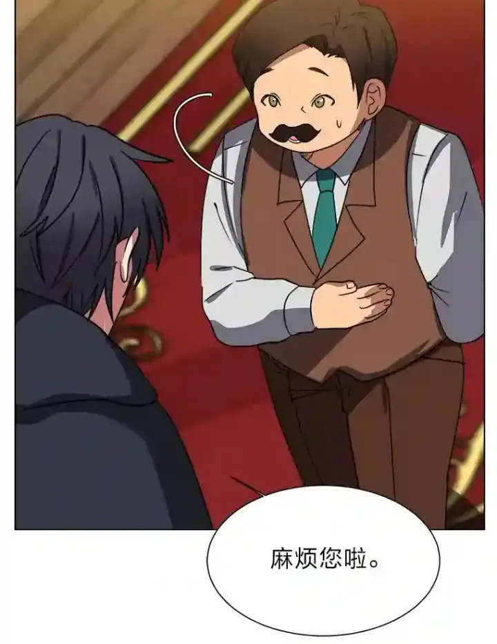 漫画《读心少年利沙度》45.再回加拉西亚第68张图