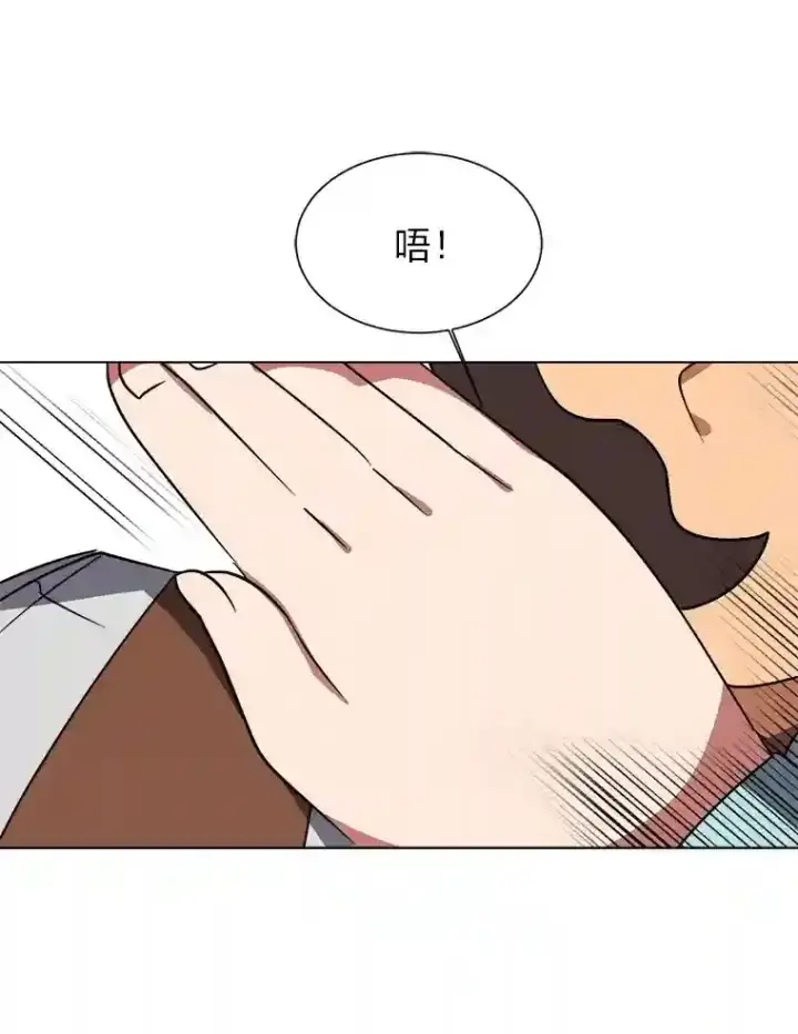 漫画《读心少年利沙度》45.再回加拉西亚第78张图
