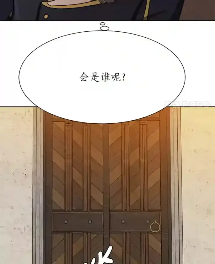 漫画《读心少年利沙度》45.再回加拉西亚第97张图