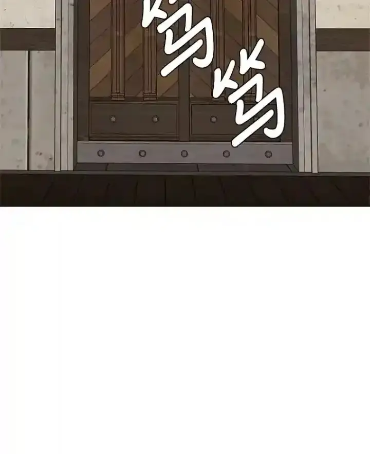 漫画《读心少年利沙度》45.再回加拉西亚第98张图