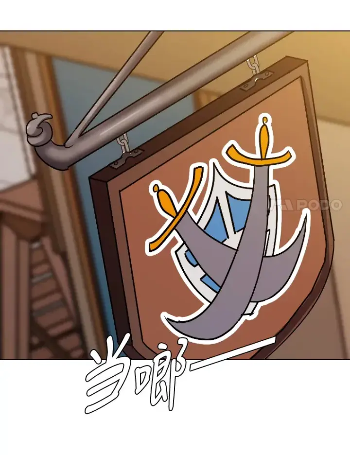 《读心少年利沙度》46.子爵家的传闻图77