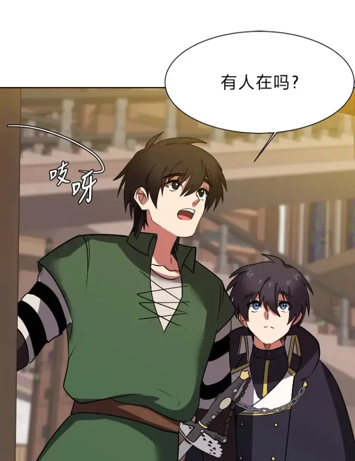 《读心少年利沙度》46.子爵家的传闻图78