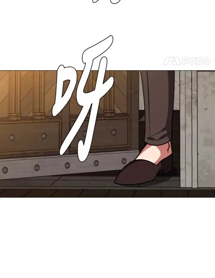 《读心少年利沙度》46.子爵家的传闻图8