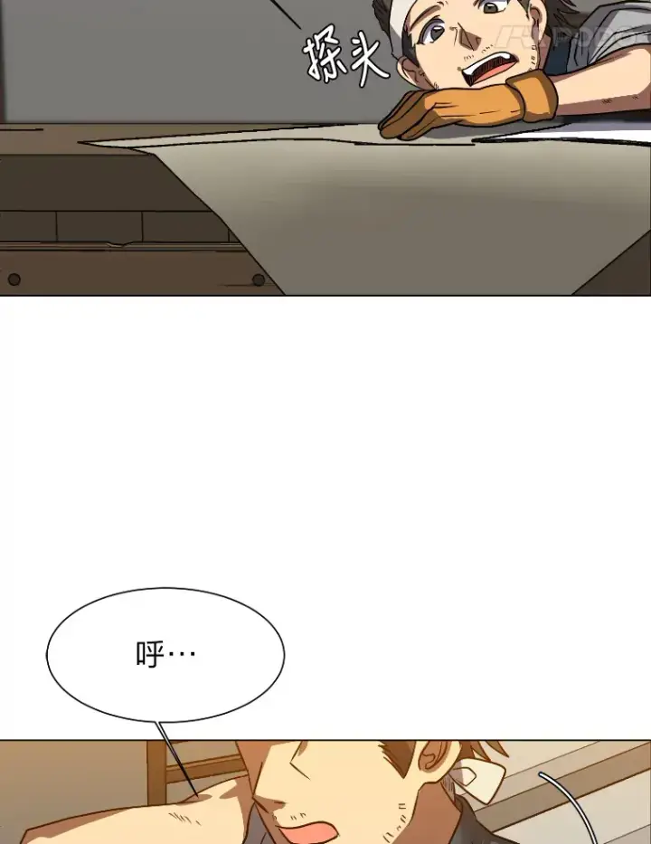 《读心少年利沙度》46.子爵家的传闻图84