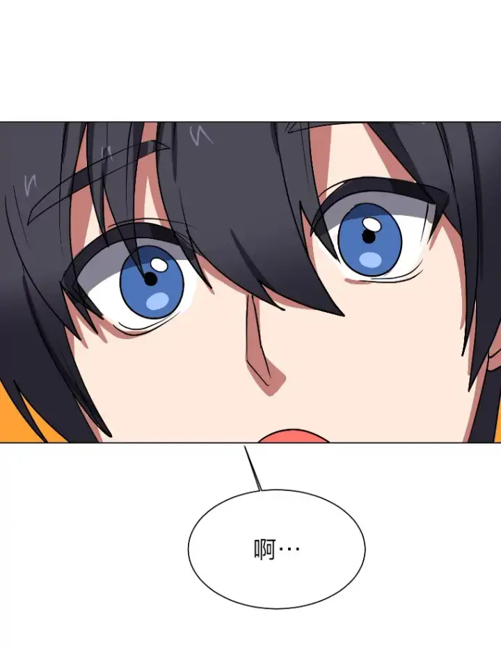 《读心少年利沙度》46.子爵家的传闻图9