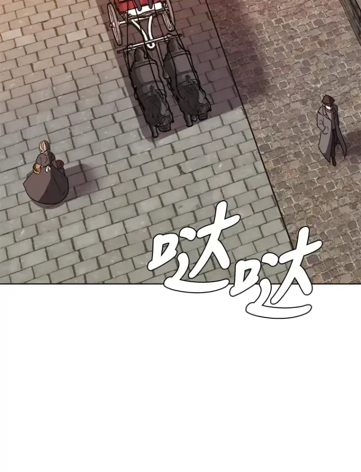 漫画《读心少年利沙度》47.无理取闹第28张图