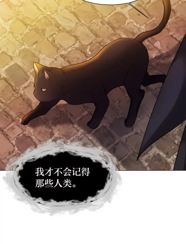 漫画《读心少年利沙度》47.无理取闹第32张图