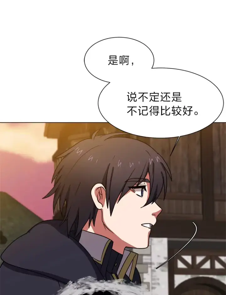 漫画《读心少年利沙度》47.无理取闹第33张图