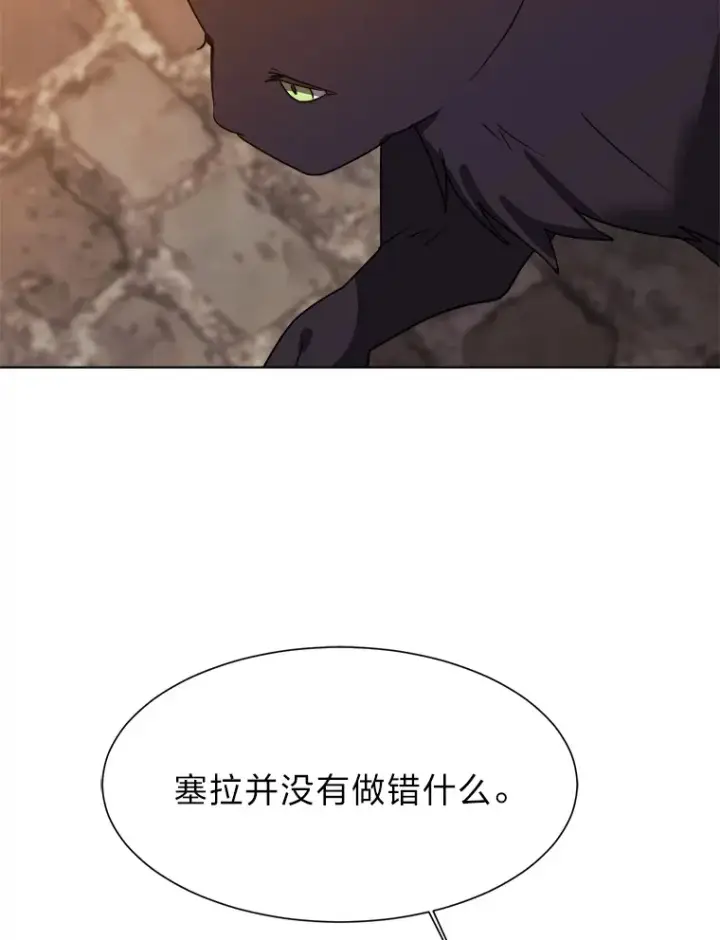 漫画《读心少年利沙度》47.无理取闹第35张图