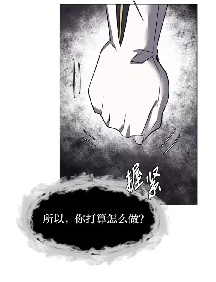 漫画《读心少年利沙度》47.无理取闹第36张图