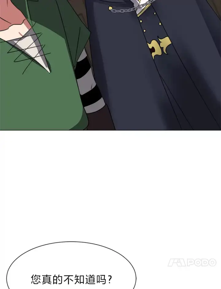 漫画《读心少年利沙度》47.无理取闹第4张图