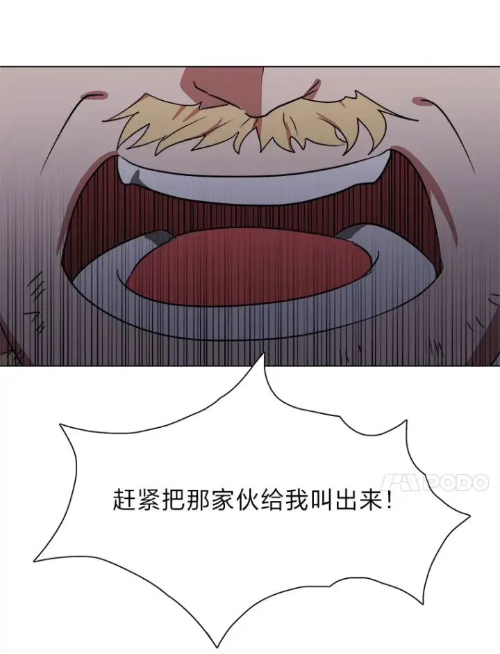 漫画《读心少年利沙度》47.无理取闹第50张图