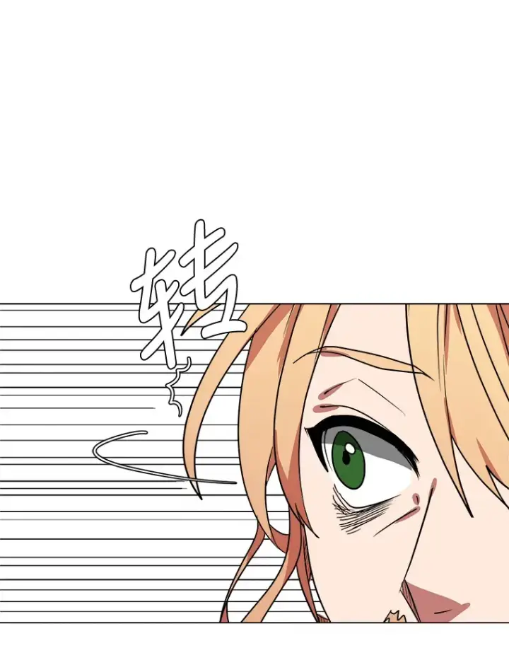 漫画《读心少年利沙度》47.无理取闹第58张图