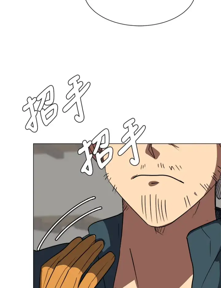 漫画《读心少年利沙度》47.无理取闹第6张图